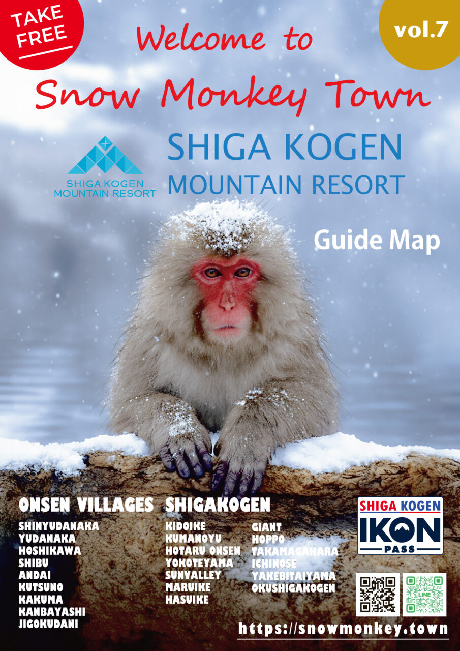 🐒❄️ Snow Monkey Town ガイドマップ vol.7 制作完了のお知らせ